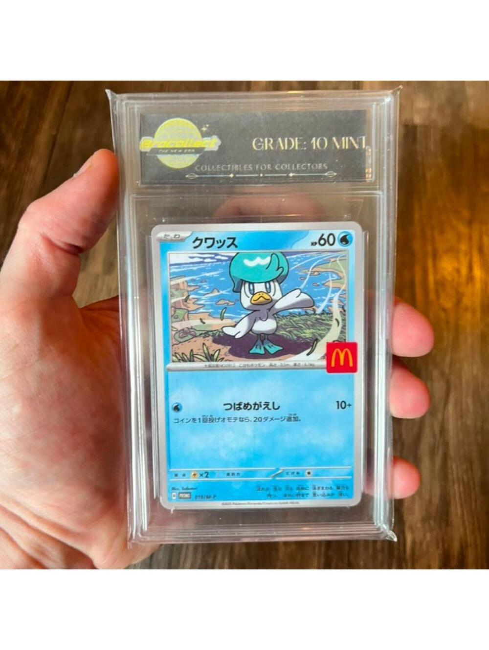 Quaxly JPN McDonald's Promo 019 CUSTOM Card Grade 10 Slab